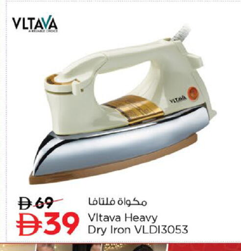 available at نستو هايبرماركت in الإمارات العربية المتحدة , الامارات - ٱلْعَيْن‎