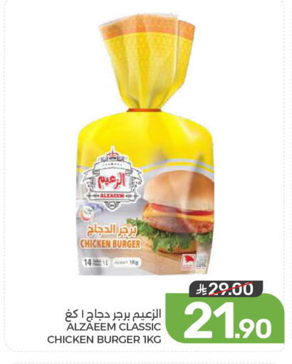 available at Mazaya in KSA, Saudi Arabia, Saudi - Dammam