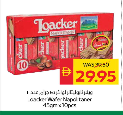 available at SPAR Hyper Market  in UAE - Dubai