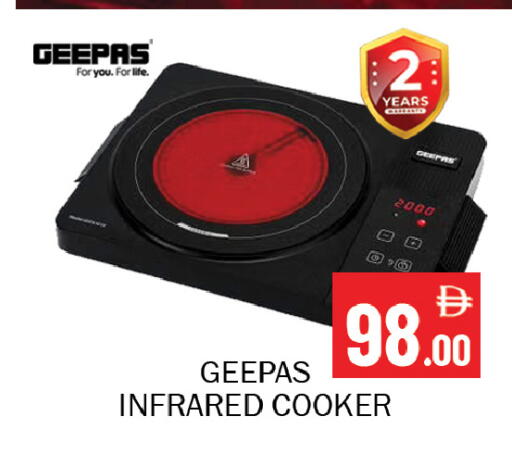available at سوق المبارك هايبرماركت in الإمارات العربية المتحدة , الامارات - الشارقة / عجمان