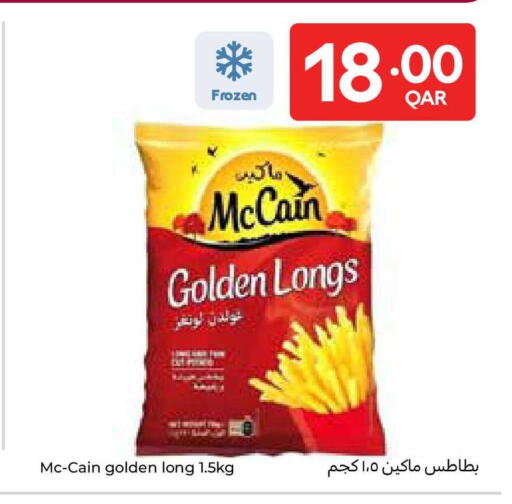 available at كارفور in قطر - الريان