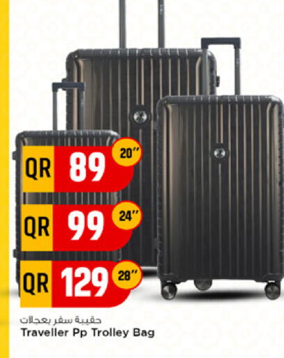 available at مرزا هايبرماركت in قطر - الدوحة
