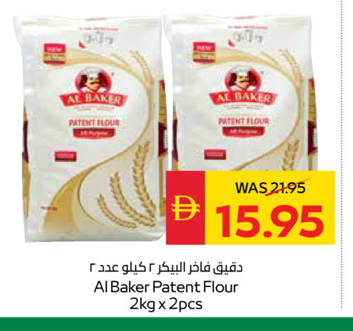 available at SPAR Hyper Market  in UAE - Dubai