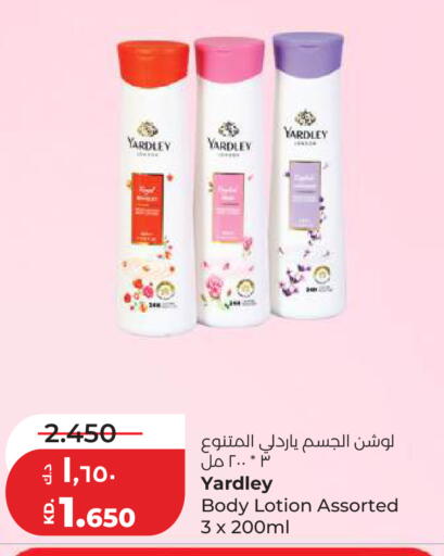 available at لولو هايبر ماركت in الكويت - مدينة الكويت