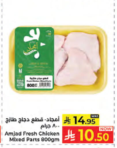 available at Kabayan Hypermarket in KSA, Saudi Arabia, Saudi - Jeddah