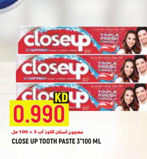 available at Sabsah Hypermarket in Kuwait - Kuwait City
