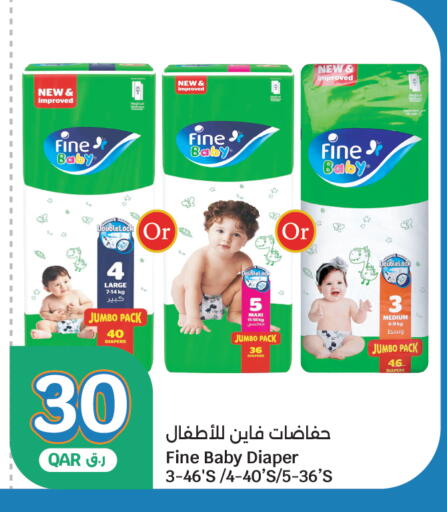 available at City Hypermarket in Qatar - Al Rayyan