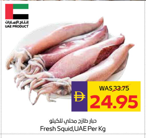 available at أدكووب in الإمارات العربية المتحدة , الامارات - ٱلْعَيْن‎