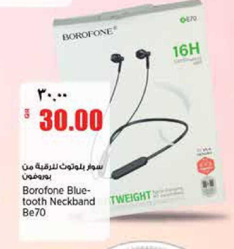 available at ريتيل مارت in قطر - الشمال