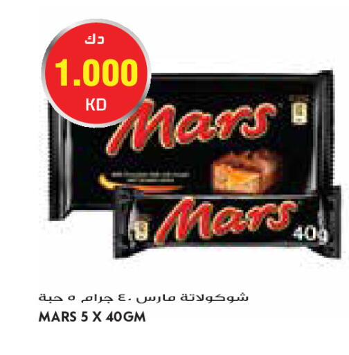 available at Grand Costo in Kuwait - Kuwait City