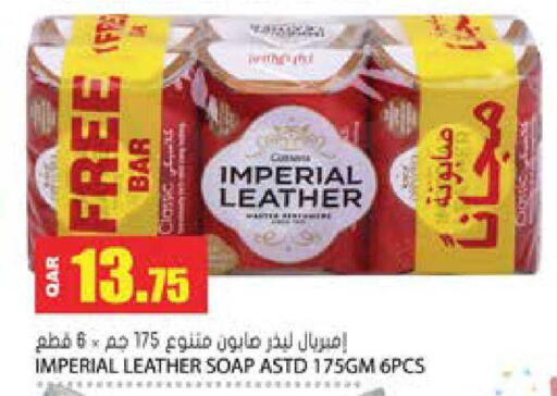 available at جراند هايبرماركت in قطر - أم صلال