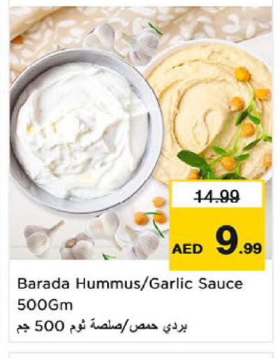 Garlic available at Nesto Hypermarket in UAE - Fujairah