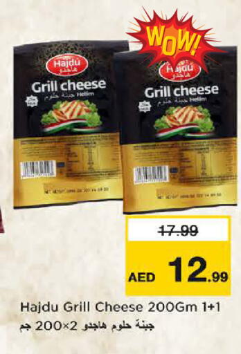 available at Last Chance  in UAE - Fujairah