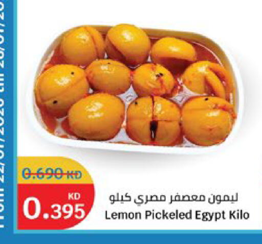 Lemon available at City Hypermarket in Kuwait - Kuwait City