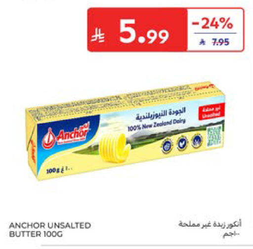 available at Carrefour in KSA, Saudi Arabia, Saudi - Dammam