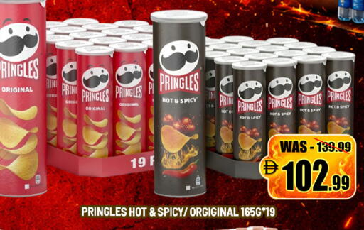available at ليبتس هايبرماركت in الإمارات العربية المتحدة , الامارات - ٱلْعَيْن‎
