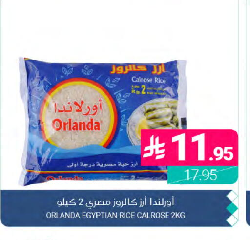 available at Muntazah Markets in KSA, Saudi Arabia, Saudi - Dammam