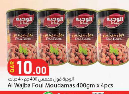 available at دانا ماركت in قطر - الدوحة