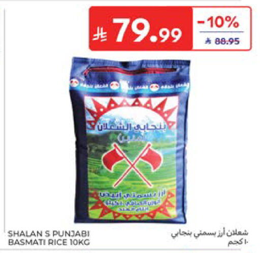 available at Carrefour in KSA, Saudi Arabia, Saudi - Dammam