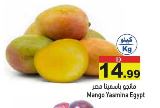 Mango from Egypt available at أسواق رامز in الإمارات العربية المتحدة , الامارات - أبو ظبي