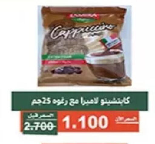 available at جمعية الأندلس والرقعي التعاونية in الكويت - مدينة الكويت
