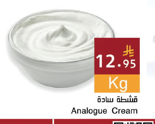 available at Hala Markets in KSA, Saudi Arabia, Saudi - Dammam