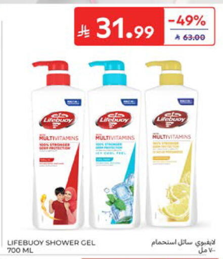 available at Carrefour in KSA, Saudi Arabia, Saudi - Dammam