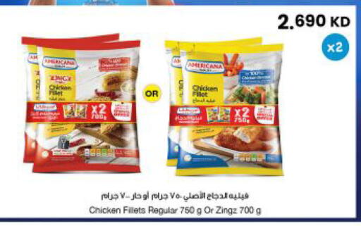 available at The Sultan Center in Kuwait - Kuwait City