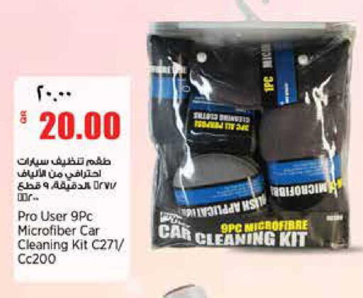 available at ريتيل مارت in قطر - أم صلال