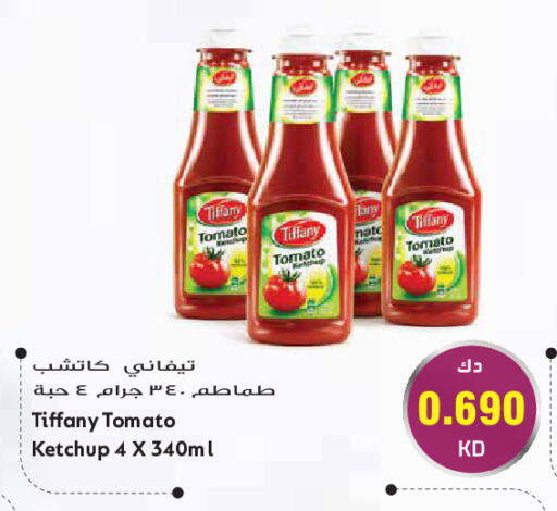 Tomato available at جراند هايبر in الكويت - مدينة الكويت