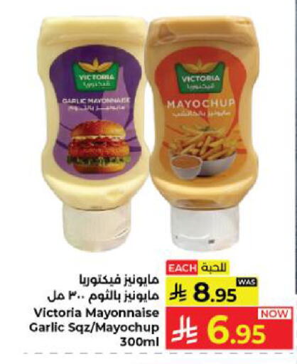 Garlic available at كبايان هايبرماركت in مملكة العربية السعودية, السعودية, سعودية - ينبع