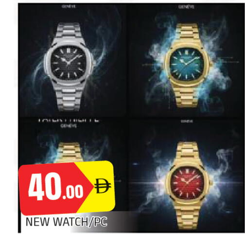 available at المدينة in الإمارات العربية المتحدة , الامارات - الشارقة / عجمان