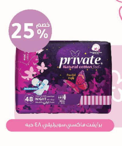 available at  النهدي in مملكة العربية السعودية, السعودية, سعودية - الخبر‎