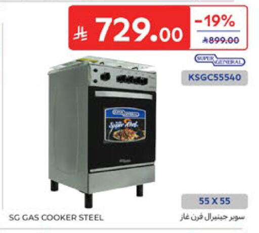 available at Carrefour in KSA, Saudi Arabia, Saudi - Dammam
