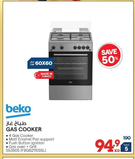 available at X-Cite in Kuwait - Kuwait City