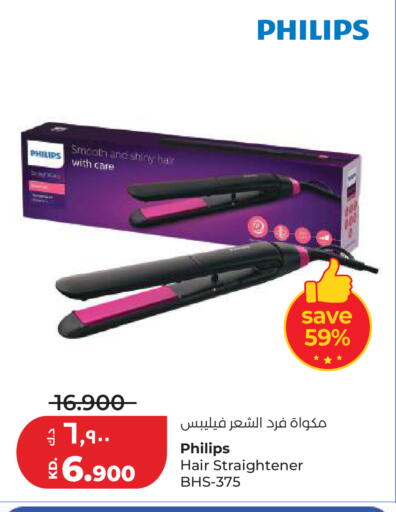 available at لولو هايبر ماركت in الكويت - مدينة الكويت