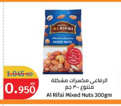available at سيتي هايبرماركت in الكويت - مدينة الكويت