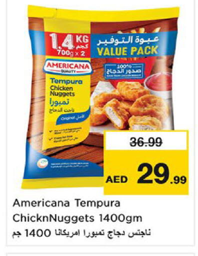 available at نستو هايبرماركت in الإمارات العربية المتحدة , الامارات - ٱلْعَيْن‎