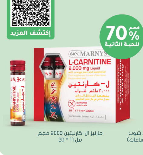 Orange available at Nahdi in KSA, Saudi Arabia, Saudi - Ar Rass