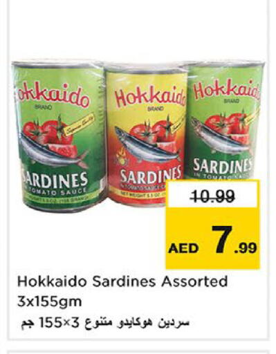Tomato available at Nesto Hypermarket in UAE - Fujairah