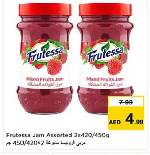 available at نستو هايبرماركت in الإمارات العربية المتحدة , الامارات - ٱلْعَيْن‎