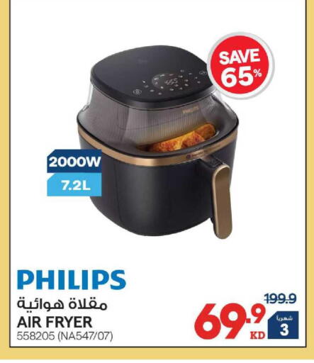 available at ×-سايت in الكويت - مدينة الكويت