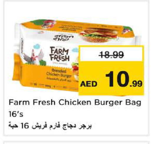 available at Nesto Hypermarket in UAE - Dubai