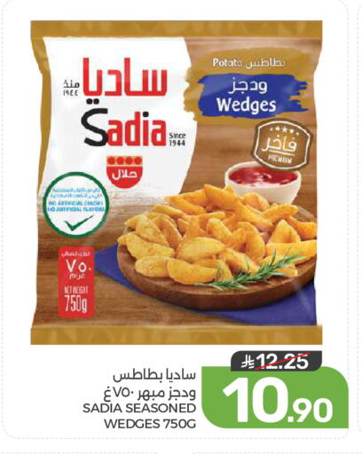 Potato available at Mazaya in KSA, Saudi Arabia, Saudi - Dammam