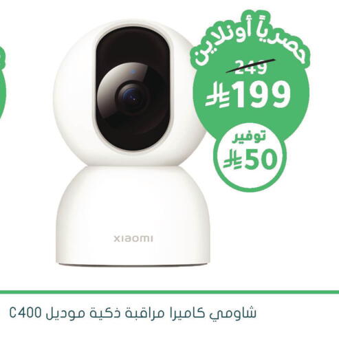 available at  النهدي in مملكة العربية السعودية, السعودية, سعودية - الخبر‎