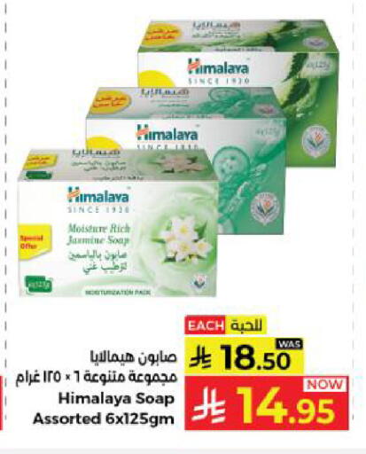 available at كبايان هايبرماركت in مملكة العربية السعودية, السعودية, سعودية - ينبع