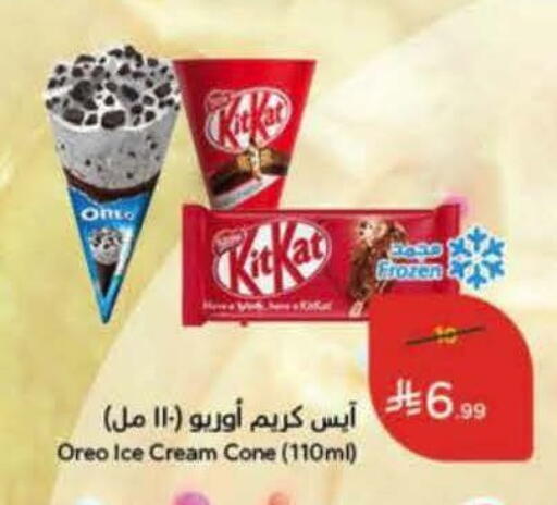 available at Hyper Panda in KSA, Saudi Arabia, Saudi - Al Khobar