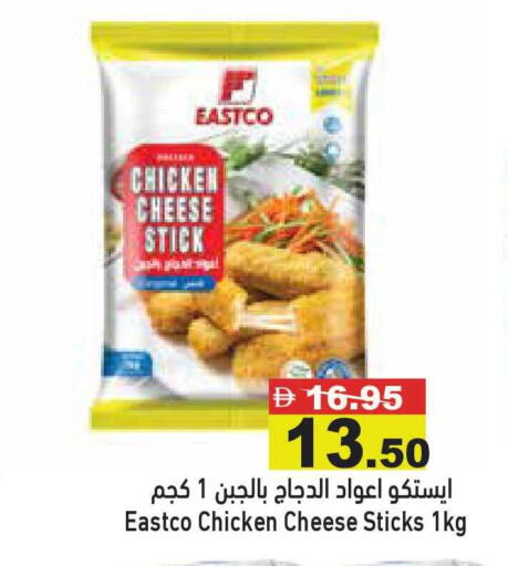 available at أسواق رامز in الإمارات العربية المتحدة , الامارات - أبو ظبي
