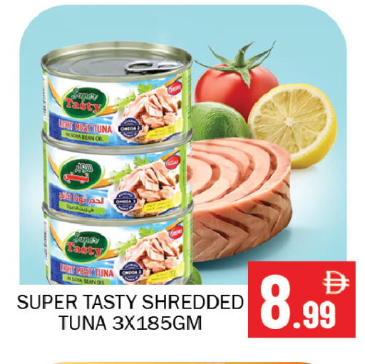 available at سوق المبارك هايبرماركت in الإمارات العربية المتحدة , الامارات - الشارقة / عجمان