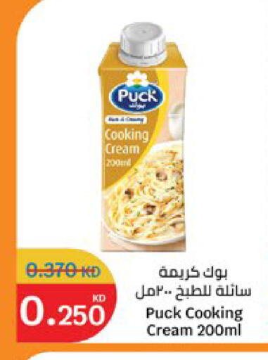 available at City Hypermarket in Kuwait - Kuwait City